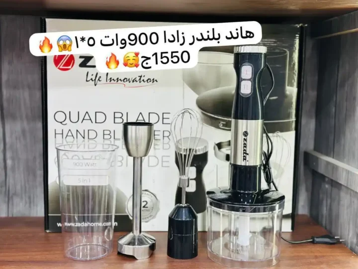 أقوى عروض كوكو آند إس على الأجهزة الكهربائية في الزاوية الحمراء