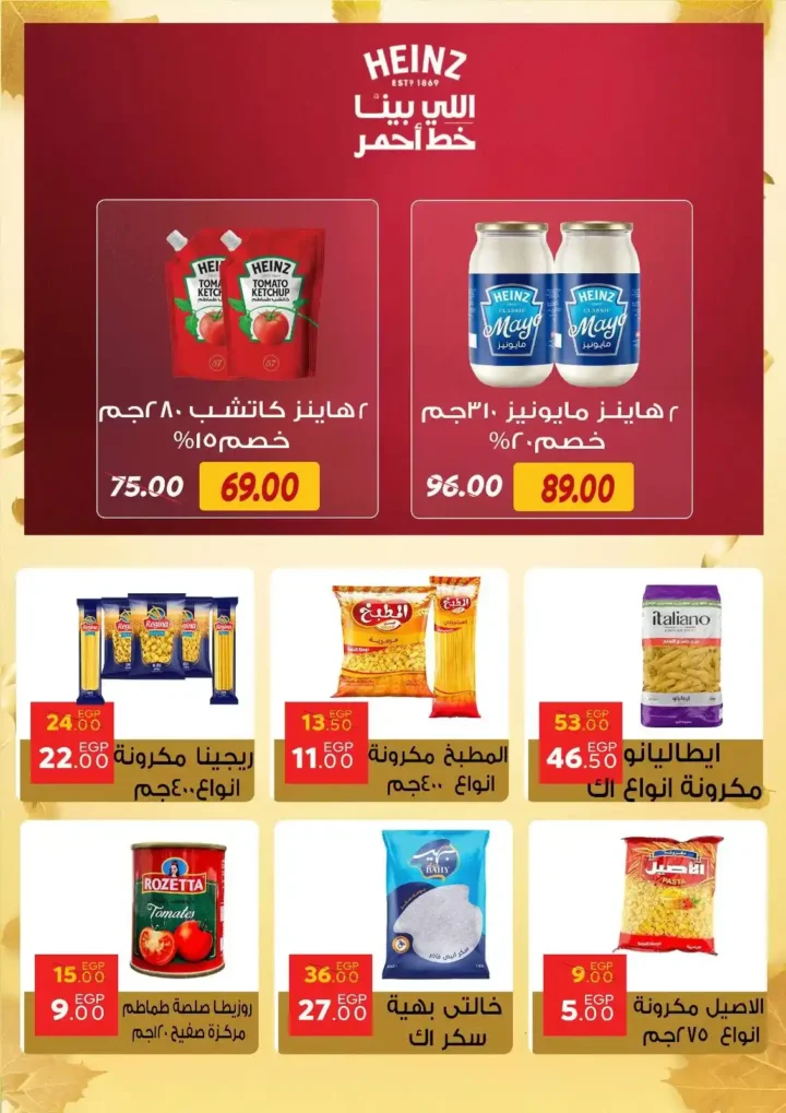 عروض سراي 