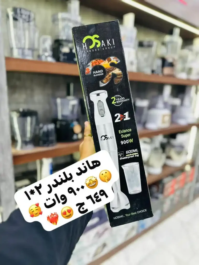 أقوى عروض كوكو آند إس على الأجهزة الكهربائية في الزاوية الحمراء