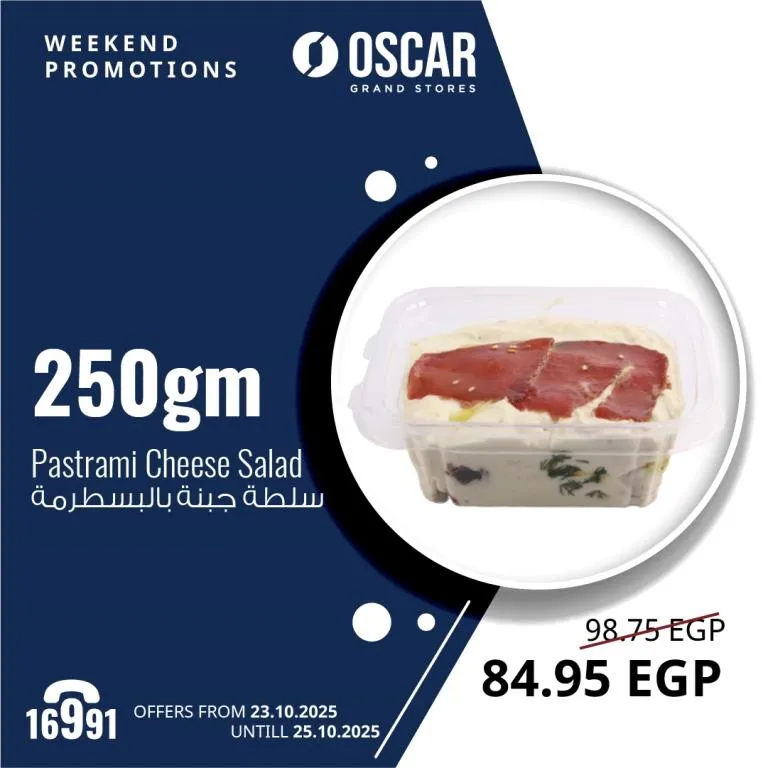 Oscar's Weekend from October 23rd to 25th - Huge discounts on fresh meat and fish
