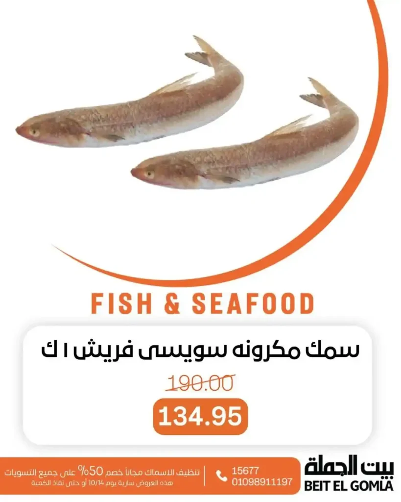 Wholesale House Offers