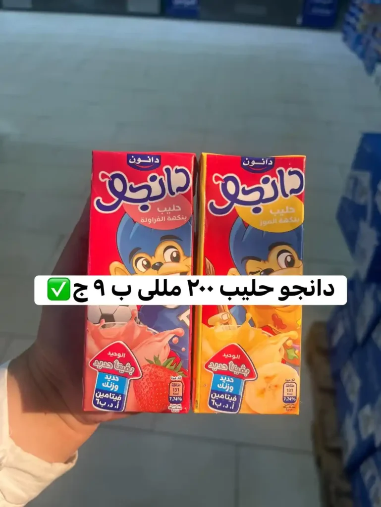 17 عروض مصر عروض سوبر توفير 16 16