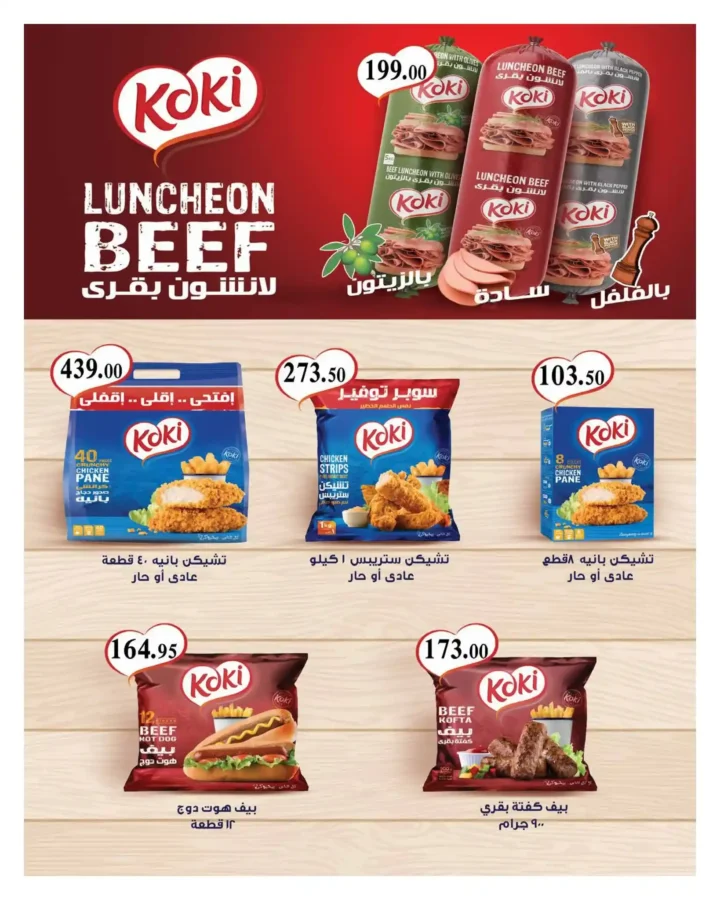 HyperOne Fresh Food Offers – Amazing Discounts on Meat, Cheese, and Frozen Food!