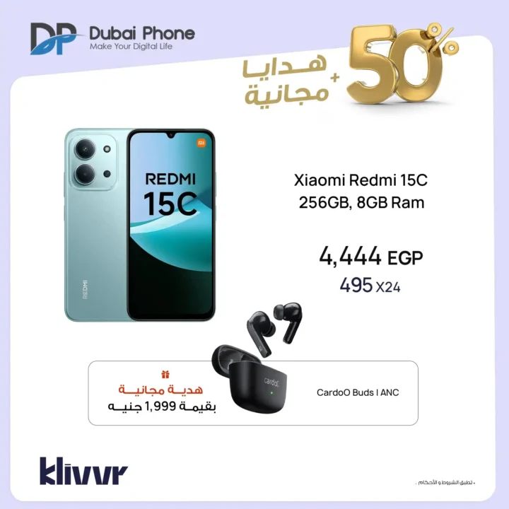 Dubai Phone Stores Offers