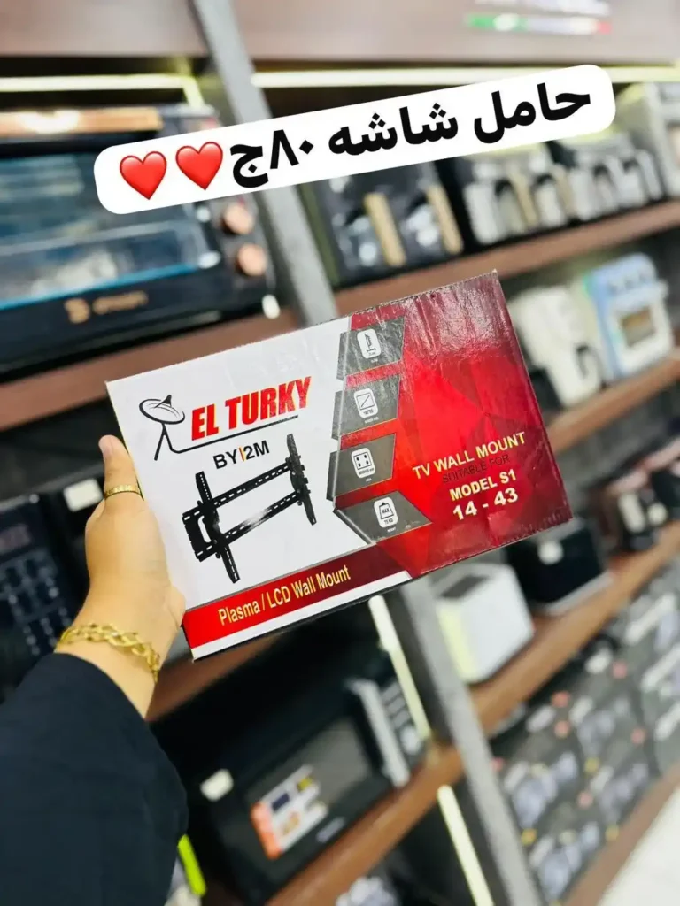 أقوى عروض كوكو آند إس على الأجهزة الكهربائية في الزاوية الحمراء