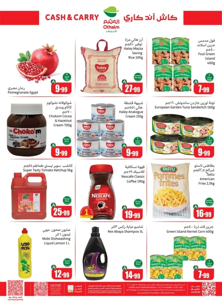 Abdullah Al Othaim Markets Saudi Arabia offers - Cash & Carry from October 1 to 14, 2025 🛒