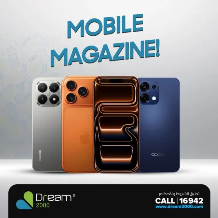 Dream 2000 Back to School Mobile Phone Deals Are Back in Style – Huge Discounts on Mobile Phones Until October 15, 2025