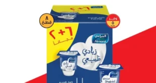 BIM Egypt offers on Monday, October 6, 2025 - Almarai discounts that everyone has been waiting for!
