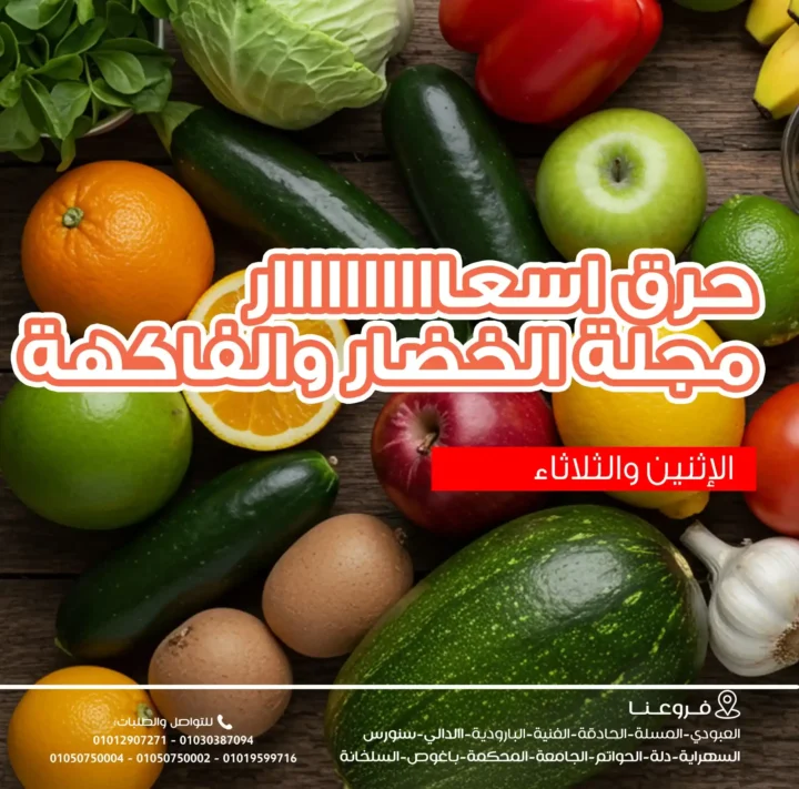 عروض غلاب حمزاوي
