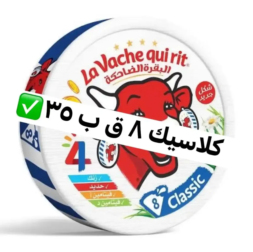 2 عروض مصر عروض سوبر توفير 2 2