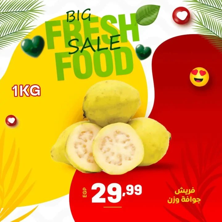 Al-Hussaini Supermarket Offers - Huge Discounts on Vegetables and Fruits for 3 Days Only