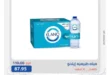 هايبر وان HyperOne