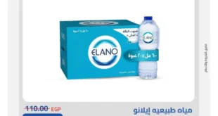 هايبر وان HyperOne