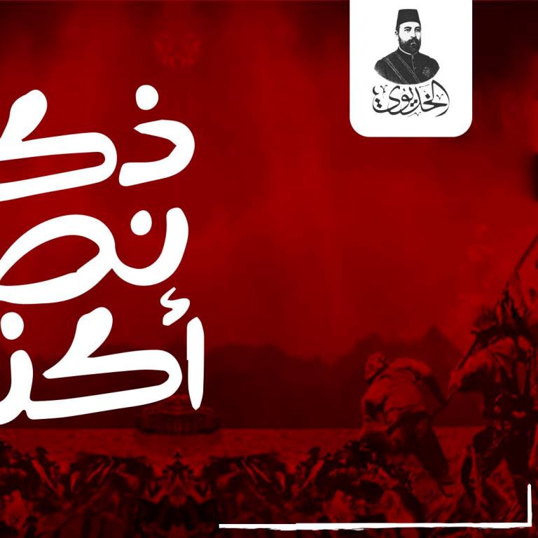 عروض هايبر ماركت الخديوي في مجلة نصر أكتوبر 2025 | خصومات قوية على جميع المنتجات