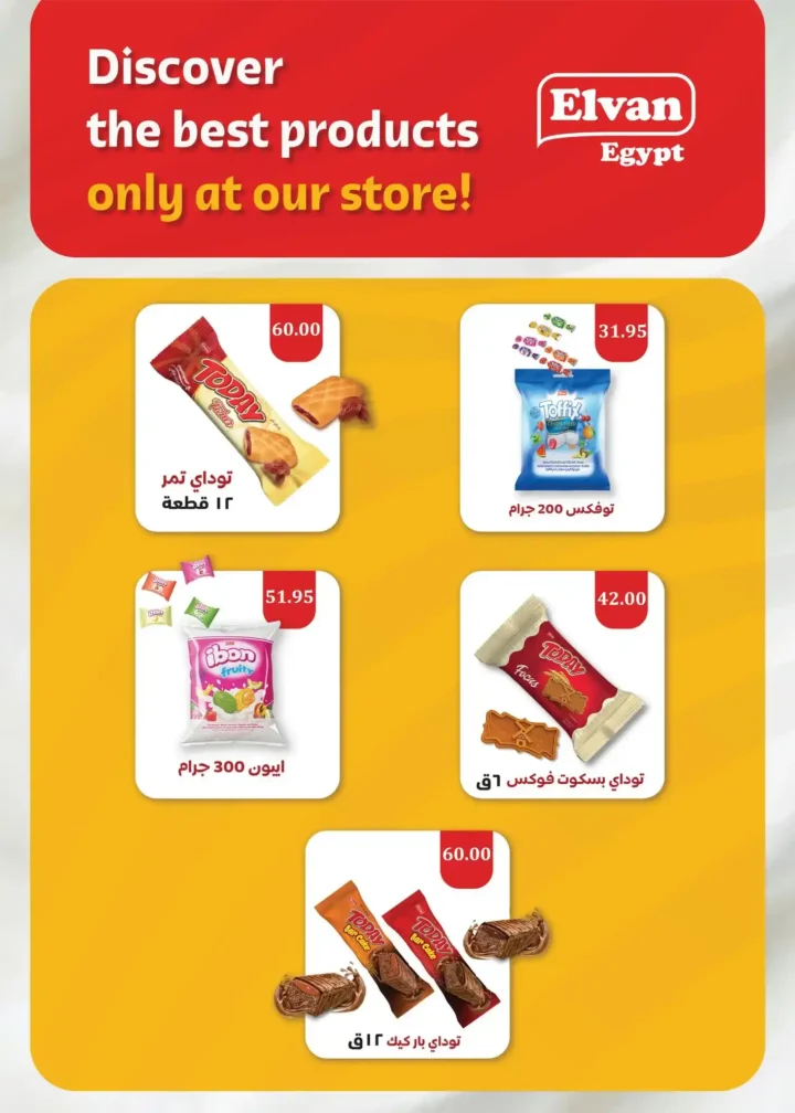 عروض أسواق عبدالله العثيم مصر بمناسبة الجمعة البيضاء 2025 – تخفيضات رهيبة من 30 أكتوبر حتى 11 نوفمبر