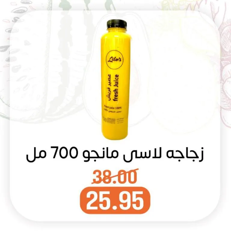 Wholesale House Offers Monday, October 6, 2025 - Fresh Vegetables and Fruits at Amazing Prices