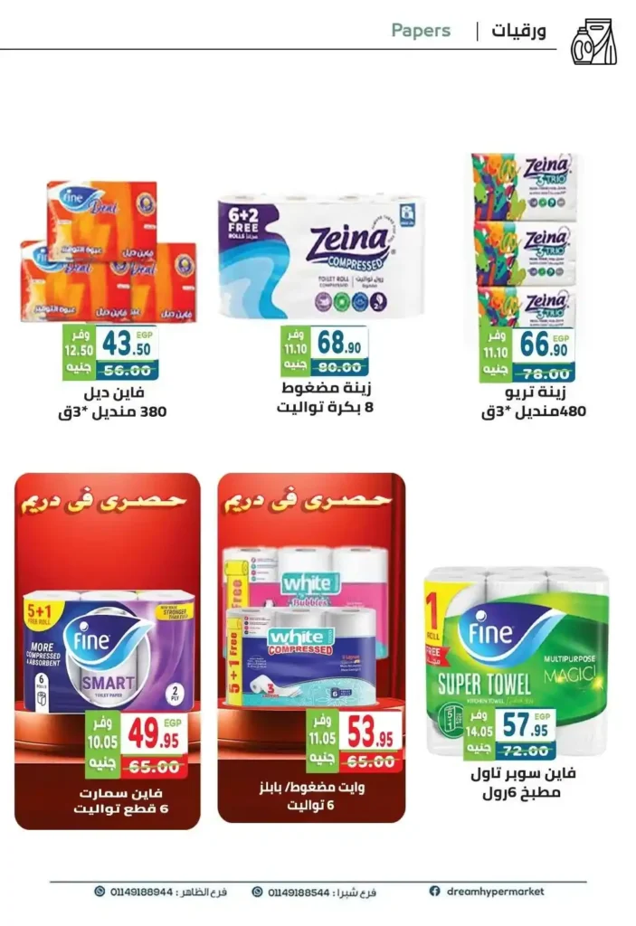 Dream Market offers on food and cleaning products until October 26, 2025