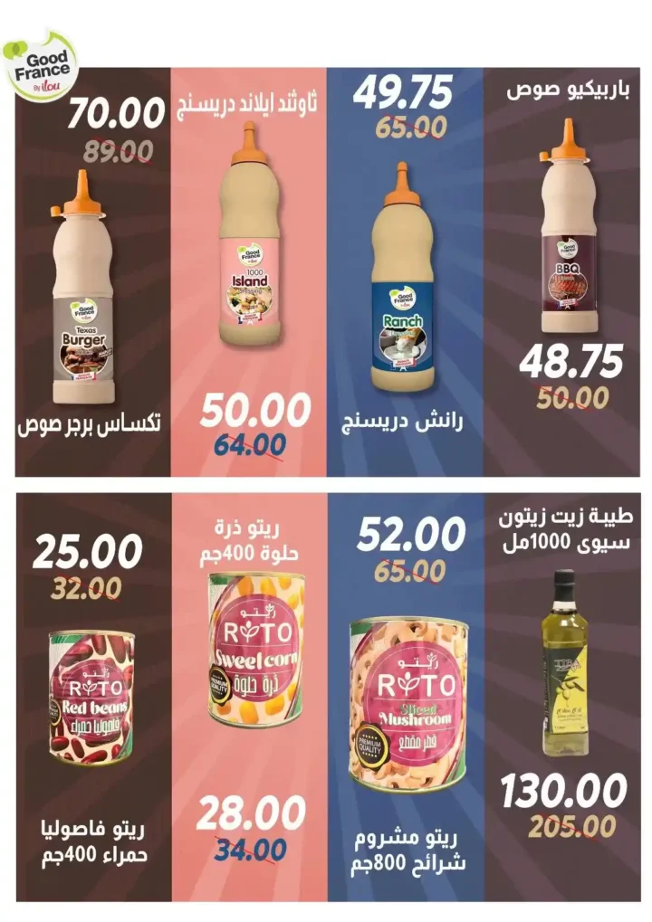 عروض سراي 