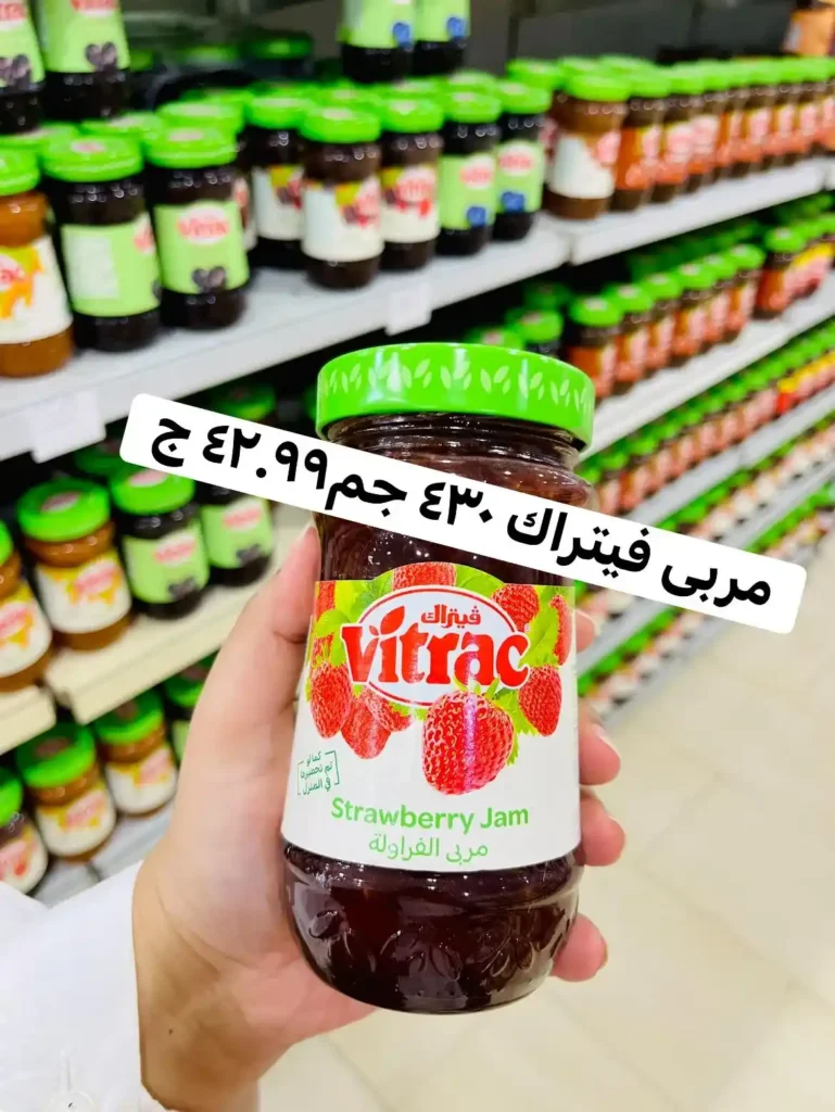 عروض سوبر توفير في أكتوبر 2025 – خصومات نارية بمناسبة احتفالات النصر