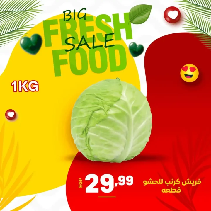 Al-Hussaini Supermarket Offers - Huge Discounts on Vegetables and Fruits for 3 Days Only