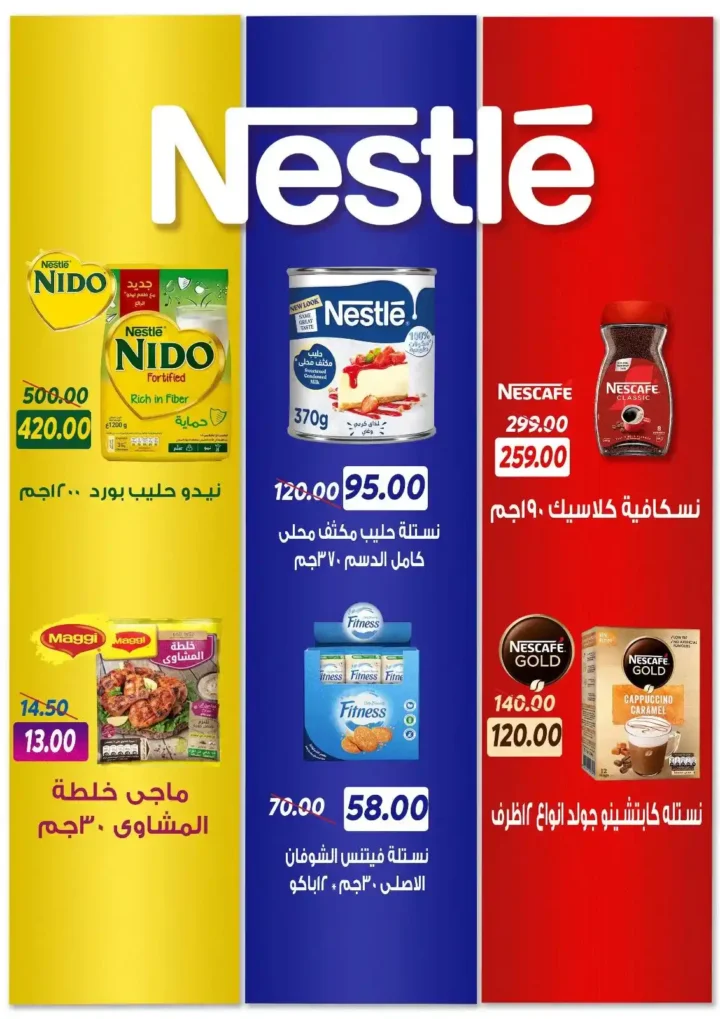 عروض سراي 