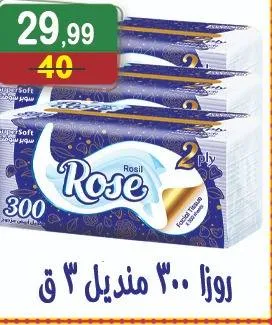 عروض هايبر النسر Back To School: تخفيضات الجبن ومنتجات الألبان والقهوة والحلاوة – من 3 إلى 16 أكتوبر 2025