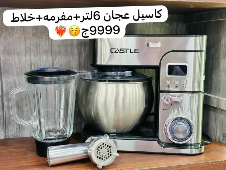 أقوى عروض كوكو آند إس على الأجهزة الكهربائية في الزاوية الحمراء
