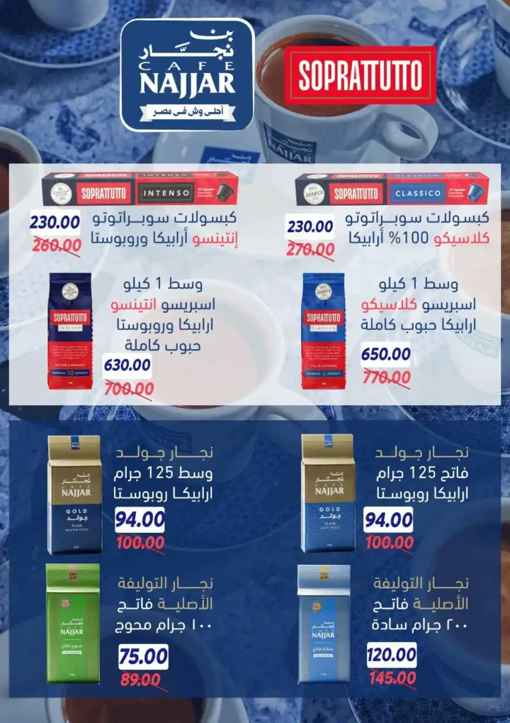 عروض سراي 