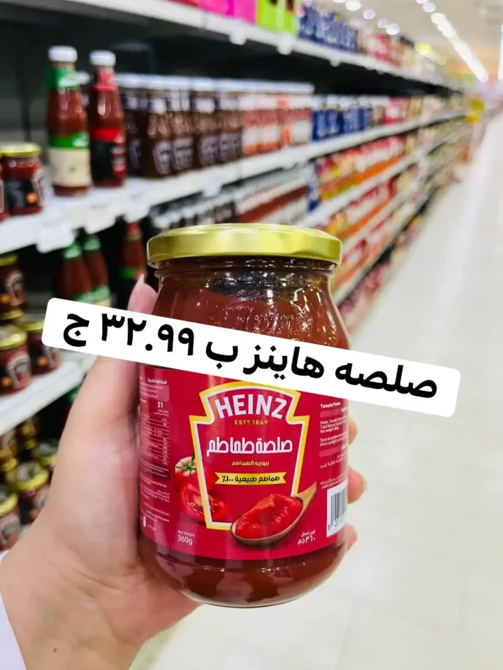 عروض سوبر توفير في أكتوبر 2025 – خصومات نارية بمناسبة احتفالات النصر
