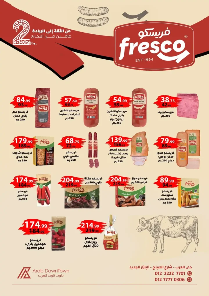 Arab Downtown Offers