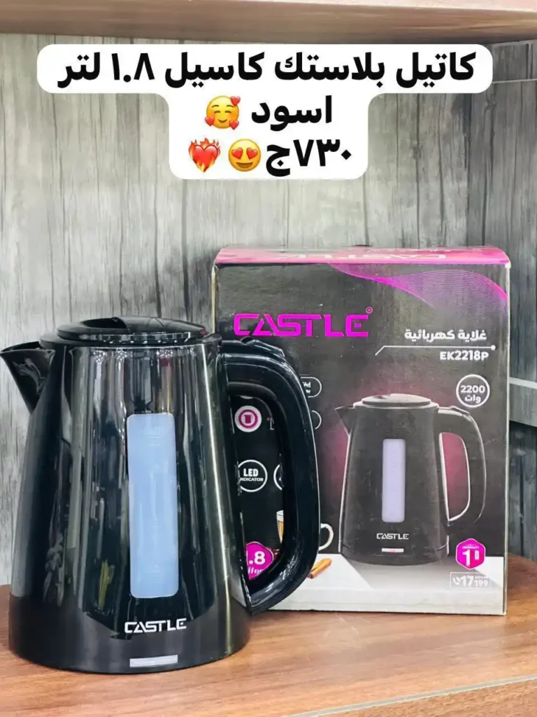 أقوى عروض كوكو آند إس على الأجهزة الكهربائية في الزاوية