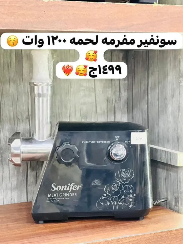 أقوى عروض كوكو آند إس على الأجهزة الكهربائية في الزاوية