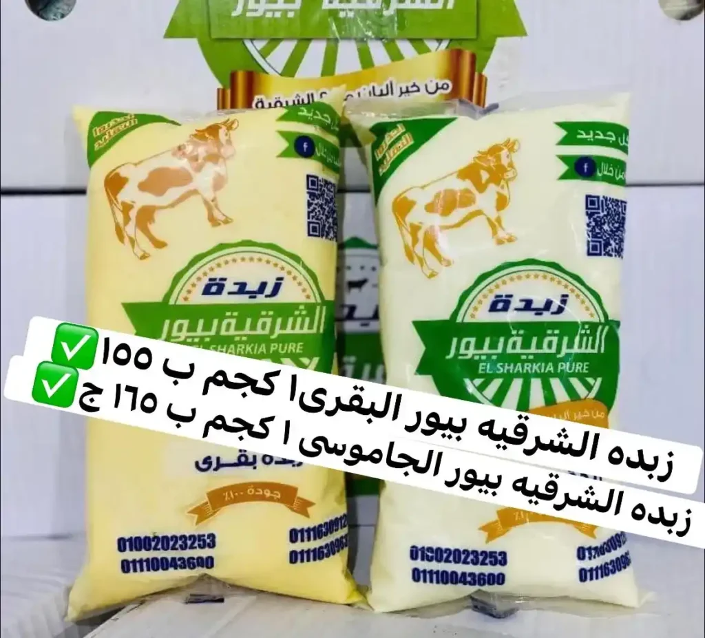 27 عروض مصر عروض سوبر توفير 26 26