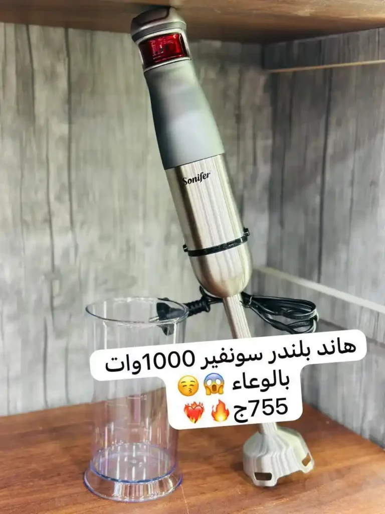 أقوى عروض كوكو آند إس على الأجهزة الكهربائية في الزاوية