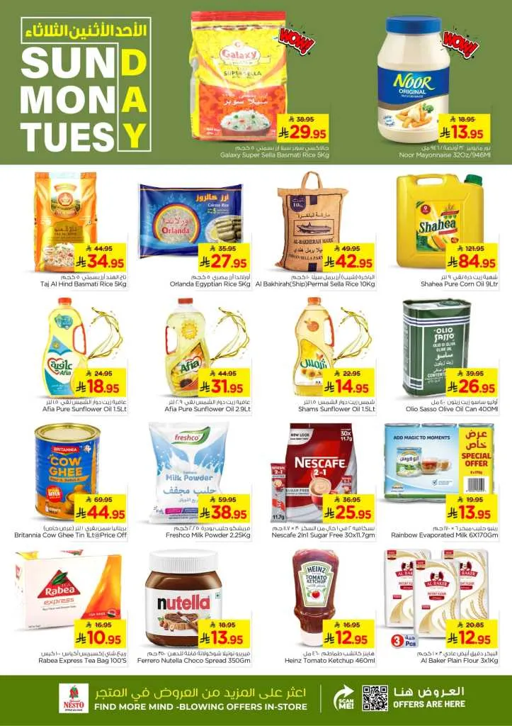 عروض نستو هايبر ماركت الدمام – تخفيضات الأحد والاثنين والثلاثاء من 19 إلى 21 أكتوبر 2025 🔥🛒 3 عروض نستو هايبر ماركت الدمام – تخفيضات الأحد والاثنين والثلاثاء من 19 إلى 21 أكتوبر 2025