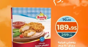 عروض كازيون