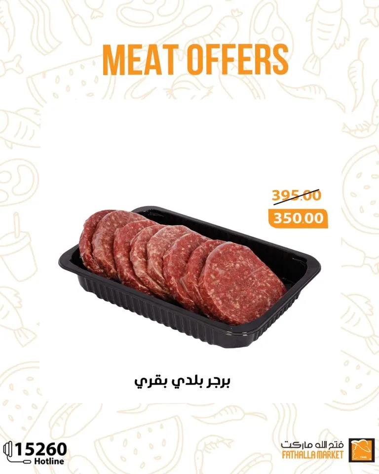 Fatallah Market offers local meat on Boxing Day – unmissable discounts until October 25