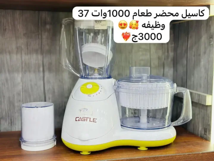 أقوى عروض كوكو آند إس على الأجهزة الكهربائية في الزاوية