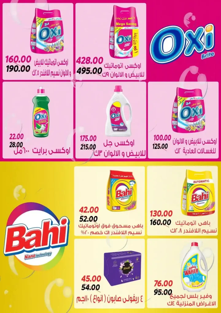 Saray Offers