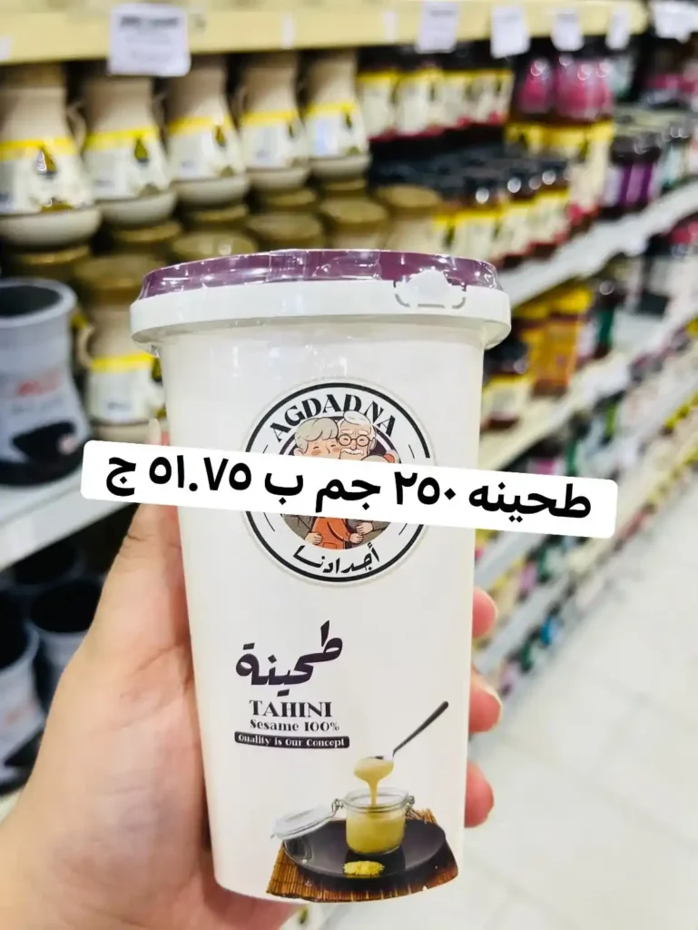 35 عروض مصر عروض سوبر توفير 34 34