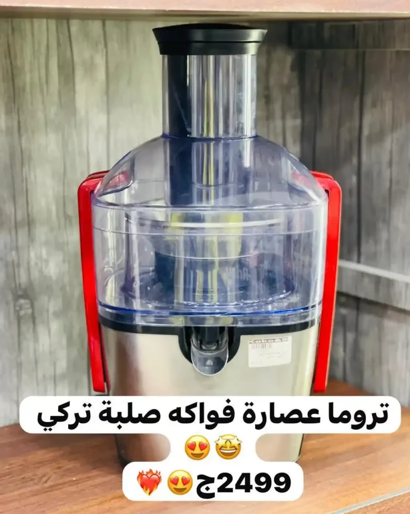 أقوى عروض كوكو آند إس على الأجهزة الكهربائية في الزاوية