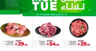 Lulu Saudi Arabia Offers from Sunday to Tuesday, October 19-21, 2025 | 🛒 Amazing discounts on fruits, meat and fish 🌿🔥