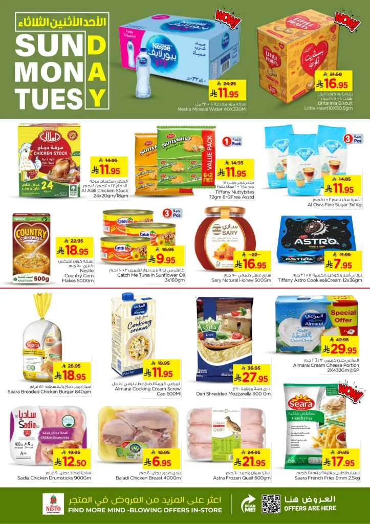 عروض نستو هايبر ماركت الدمام – تخفيضات الأحد والاثنين والثلاثاء من 19 إلى 21 أكتوبر 2025 🔥🛒 4 Nesto Hypermarket Saudi Arabia Offers – Sunday, Monday, and Tuesday Discounts from October 19 to 21, 2025