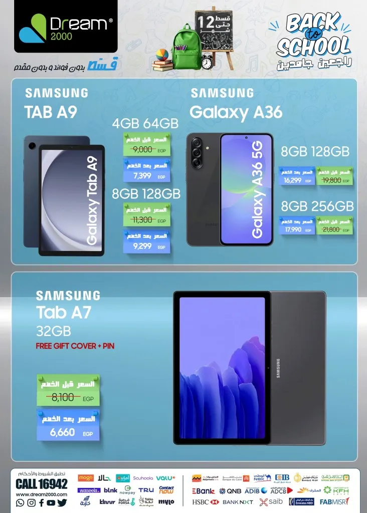 Dream 2000 Back to School Mobile Phone Deals Are Back in Style – Huge Discounts on Mobile Phones Until October 15, 2025
