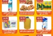 عروض أولاد حسان 2025
