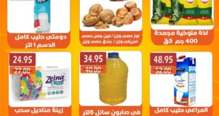 عروض أولاد حسان 2025