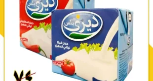 4-عروض-مصر-عروض-أسواق-البدر_4_21.webp