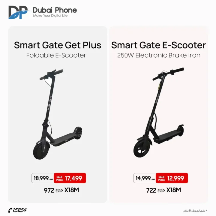 Dubai Phone Offers