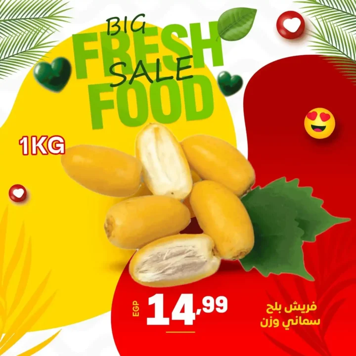 Al-Hussaini Supermarket Offers - Huge Discounts on Vegetables and Fruits for 3 Days Only