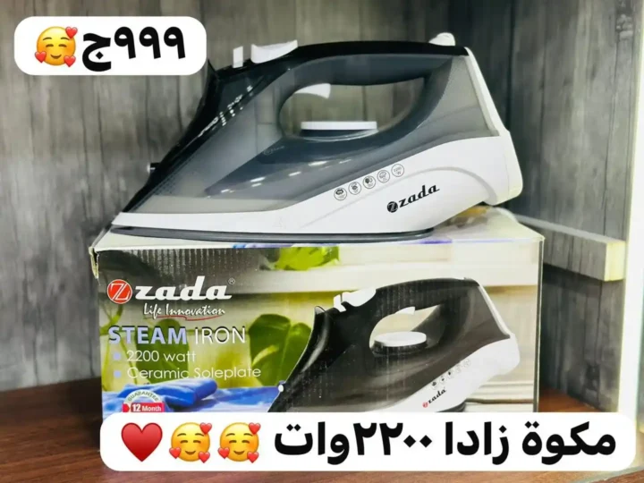 أقوى عروض كوكو آند إس على الأجهزة الكهربائية في الزاوية